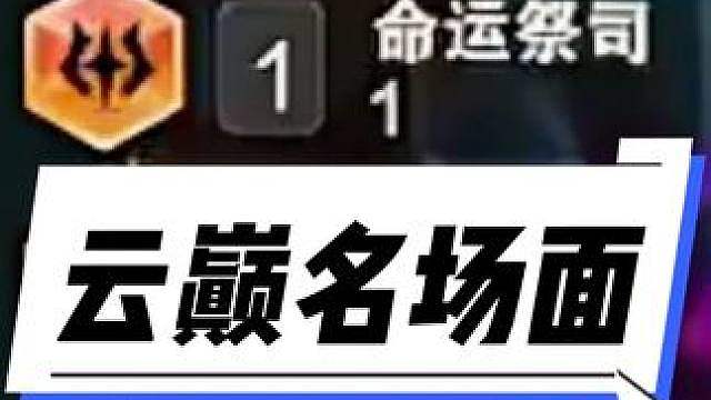 云巅冲刺营4大名场面！