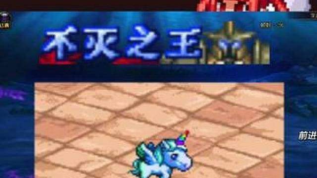 绝版宠物彩虹版星光独角兽和波罗丁称号18周年白嫖获取教程！