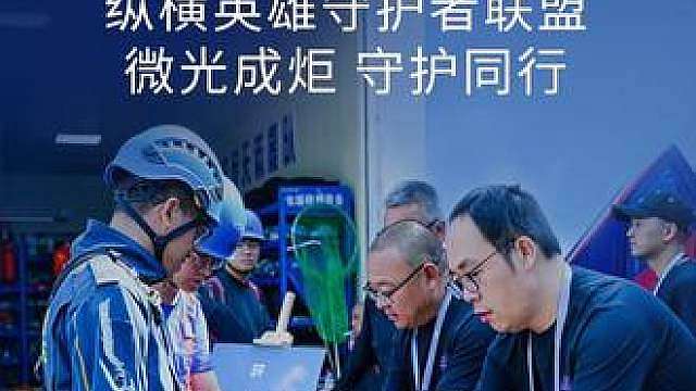 集结热爱，善意不再孤单。不忘初心，淬炼硬核本领。从技能到本能，见证英雄路程。