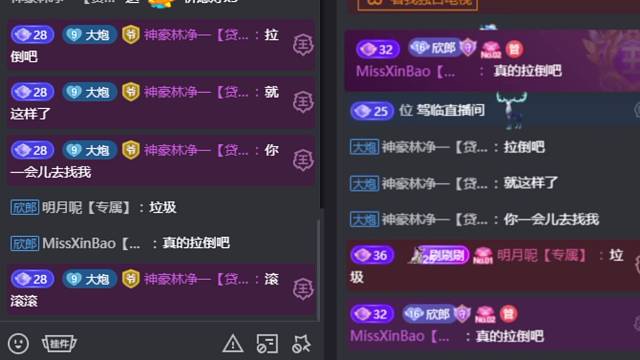 两根仙女棒 爆了至尊