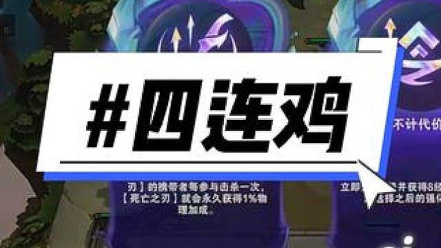 “阵前再亮旧时剑 寒光凛凛似当年”