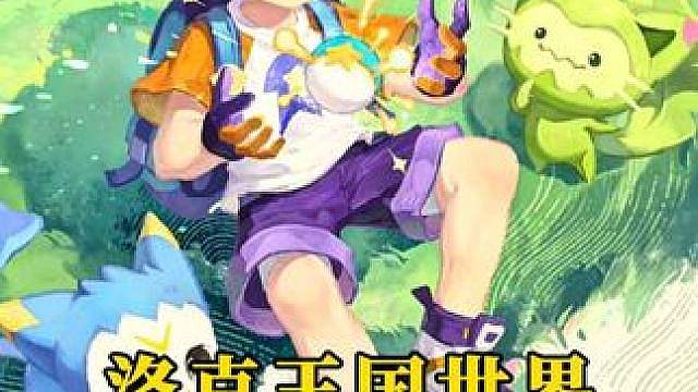 本期的精灵大耳帽兜， 冰雪世界中长大的小兔子，会在长大后褪去所有的绒毛，作为恶魔娃娃的帽兜