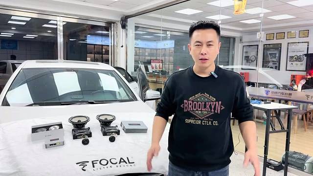包头奔驰E260升级FOCAL亚麻盆，豪华座舱秒变音乐厅
