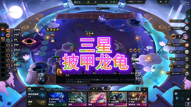 菜但爱玩