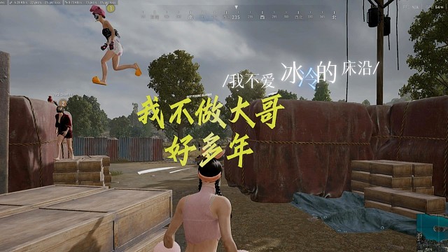 我不做大哥好多年