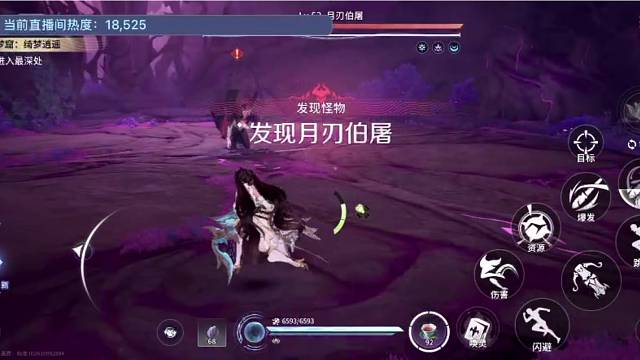 绮梦逍遥