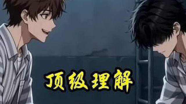 二次元动漫