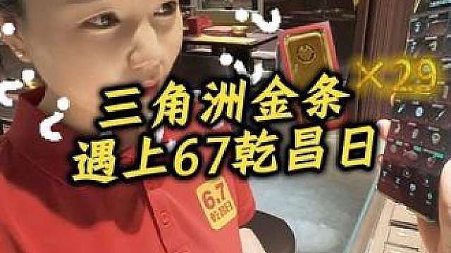 挑战用三角洲里的道具，去金店里看看能换点啥？