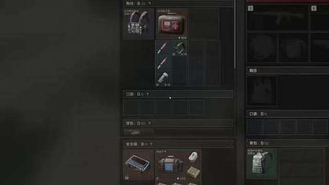 足球鼠鼠活动攻略