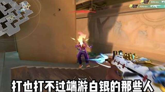 这就是手游赋能的实力 三天已到达钻石！
