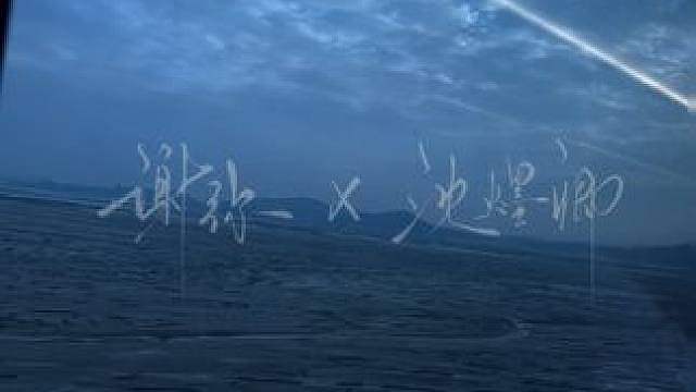放下个人素质，享受缺德人生