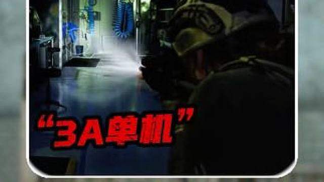 CFIP重磅首发全新游戏