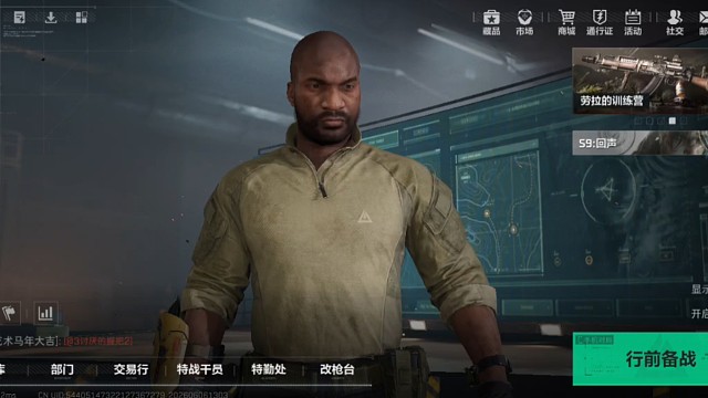 又被打成野人