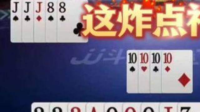这炸点真是神了，没有十年功力打不出来！