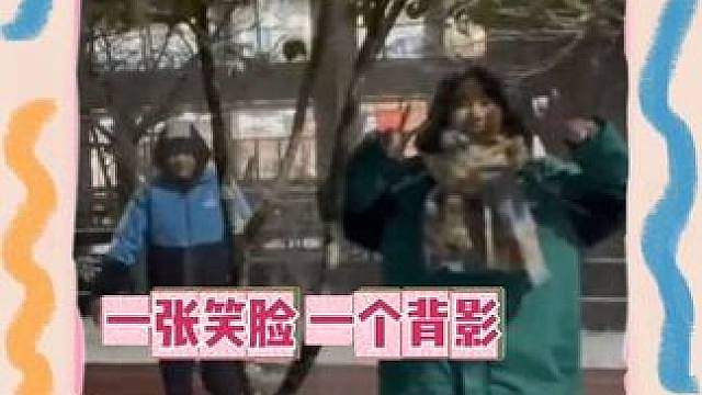 以后到了雪天女生就会想起，曾经有位男生为她下过一场雪吧
