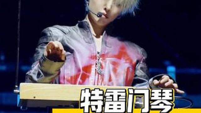 不用身体接触就能演奏的乐器，这太神奇了