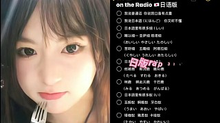淺唱一段