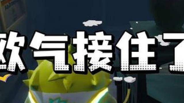 惊魂寻宝队之双大金