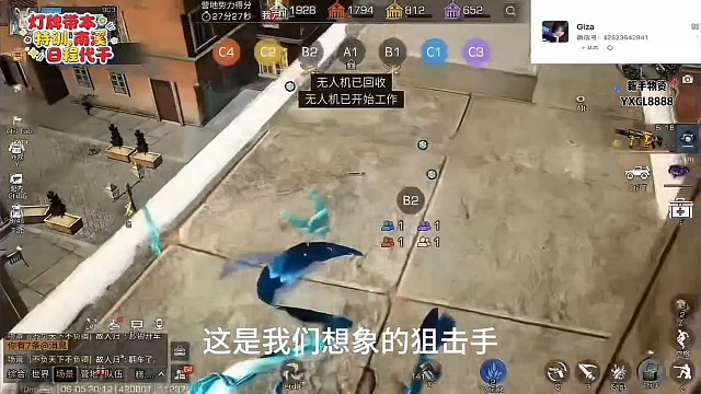 正佳狙击手