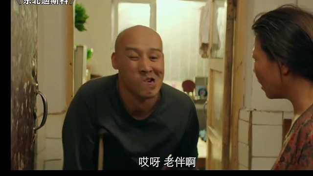 因为一个片段看了整部剧
