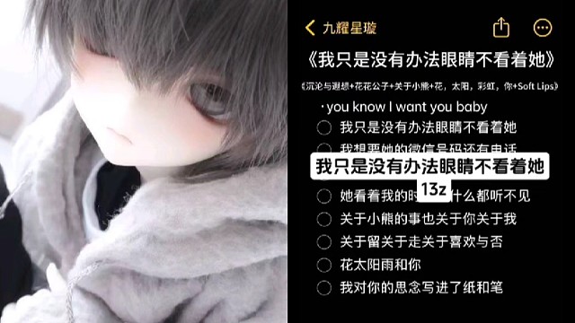 我这辈子没聊过骚 说过最黄的话就是能不能亲亲你的脸