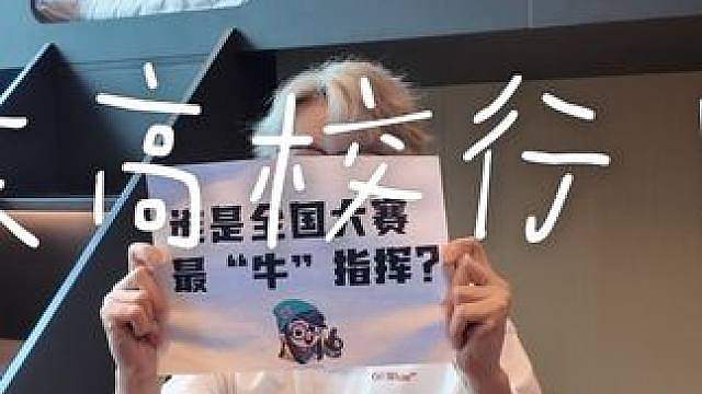 重庆校园行vlog