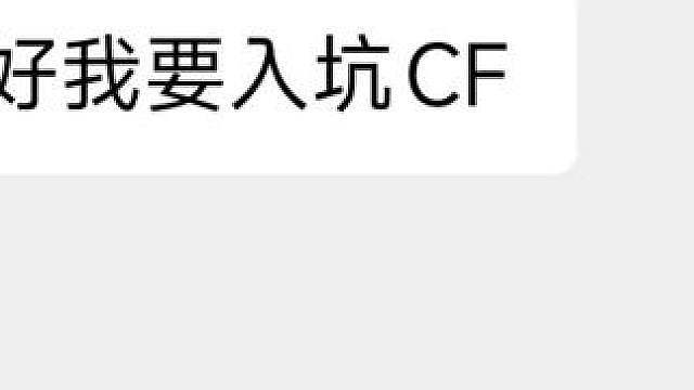 CF