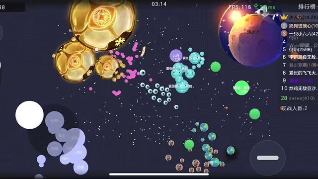 球球大作战ios全系统加速器