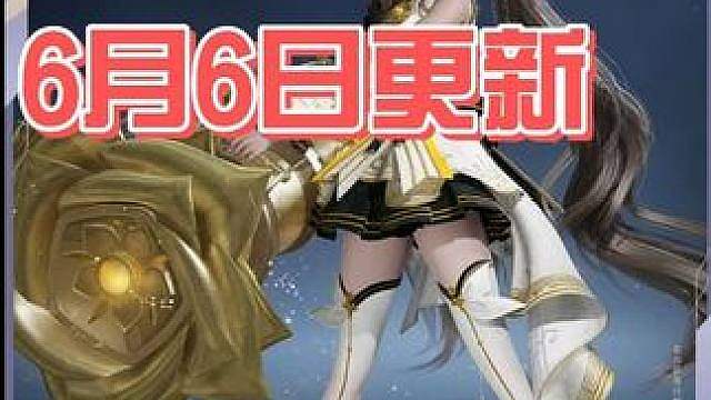更新之后孙尚香又增强了？香天帝我服辣！ 四极攻它又回来了！