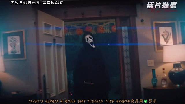 佳片推荐：惊声尖笑6