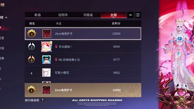 感受