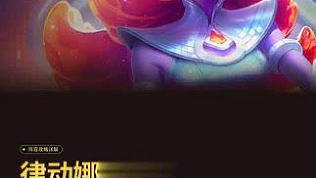 17.4C 太空律动娜美——与霸王东打磨细节补充篇
