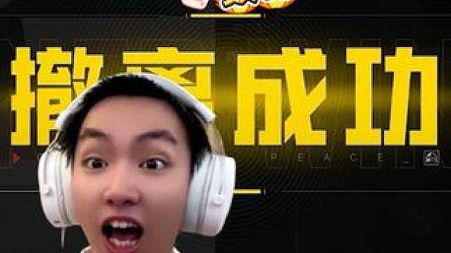 不用极品装备打给粉丝破最高收益记录，成功给号主送可继承极品大龙甲或者枪的第一天！