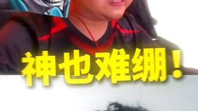 给我子洋痛苦面具打出来了