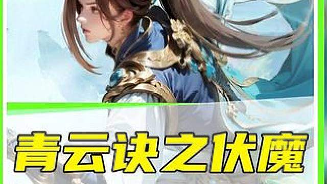 九位数战力压根不用氪金