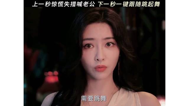 这次体会到纣王的快乐了