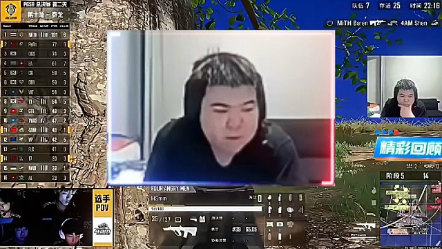 PGS6决赛第二日战报：韦神坐镇督战犀利点评，天路还有机会抢EWC门票吗？