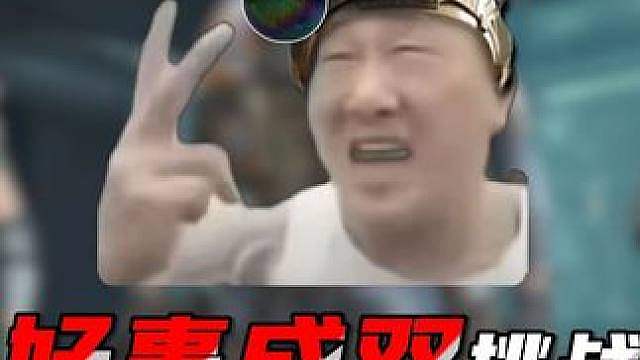 好事成双挑战！最会改枪的一集（一）
