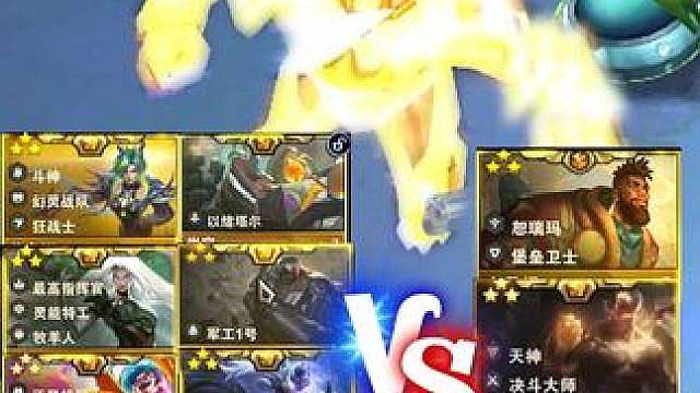 云顶丨三星剑姬开不出大. 这加里奥不削能玩?