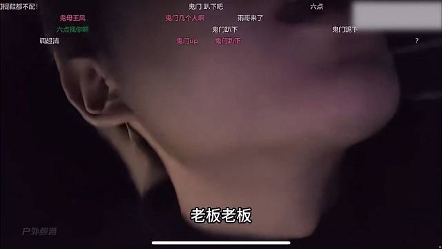 小六子爆了 1995老板到底是不是小小酷？