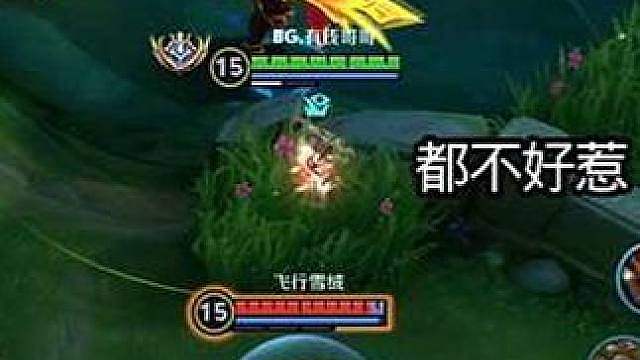 公孙离:拉满了