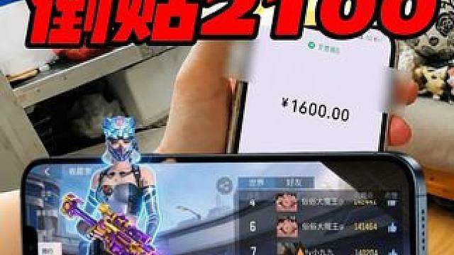被未成年退款2100，直接上门安排退款！