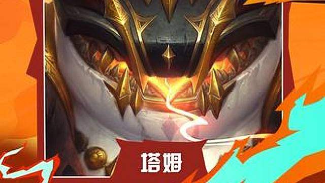 想要恰坤还是要看九五啊
