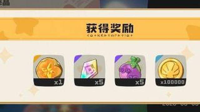 义父们 左下角官方送国王球了
