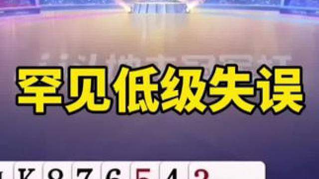 斗地主残局