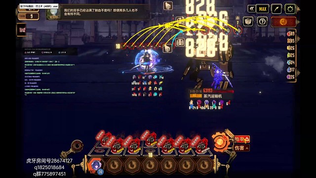 《边狱巴士》15层身负重担者们通关 八件主题限定饰品成就完成