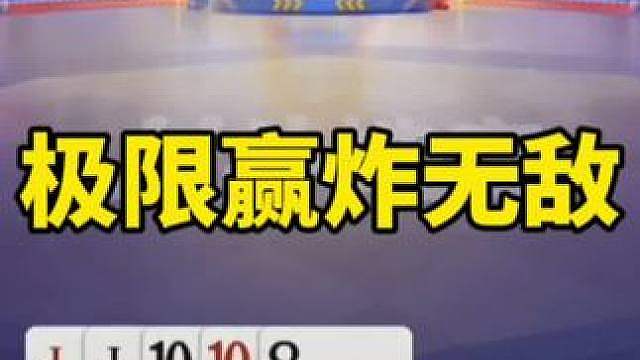 斗地主技巧