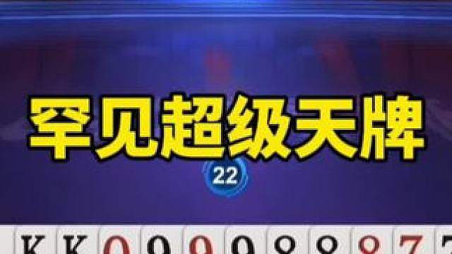 斗地主操作技巧