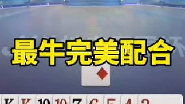 斗地主残局