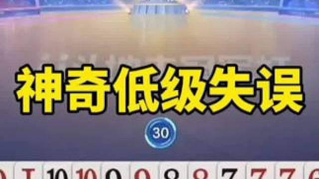 斗地主残局